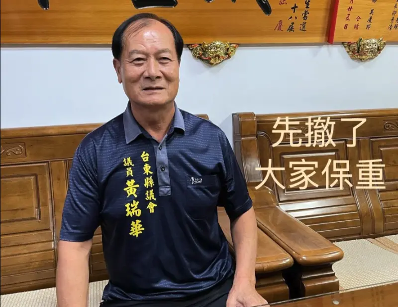 ▲台東縣前縣議員黃瑞華日前病逝，享壽73歲。（圖／翻攝自黃瑞華臉書）