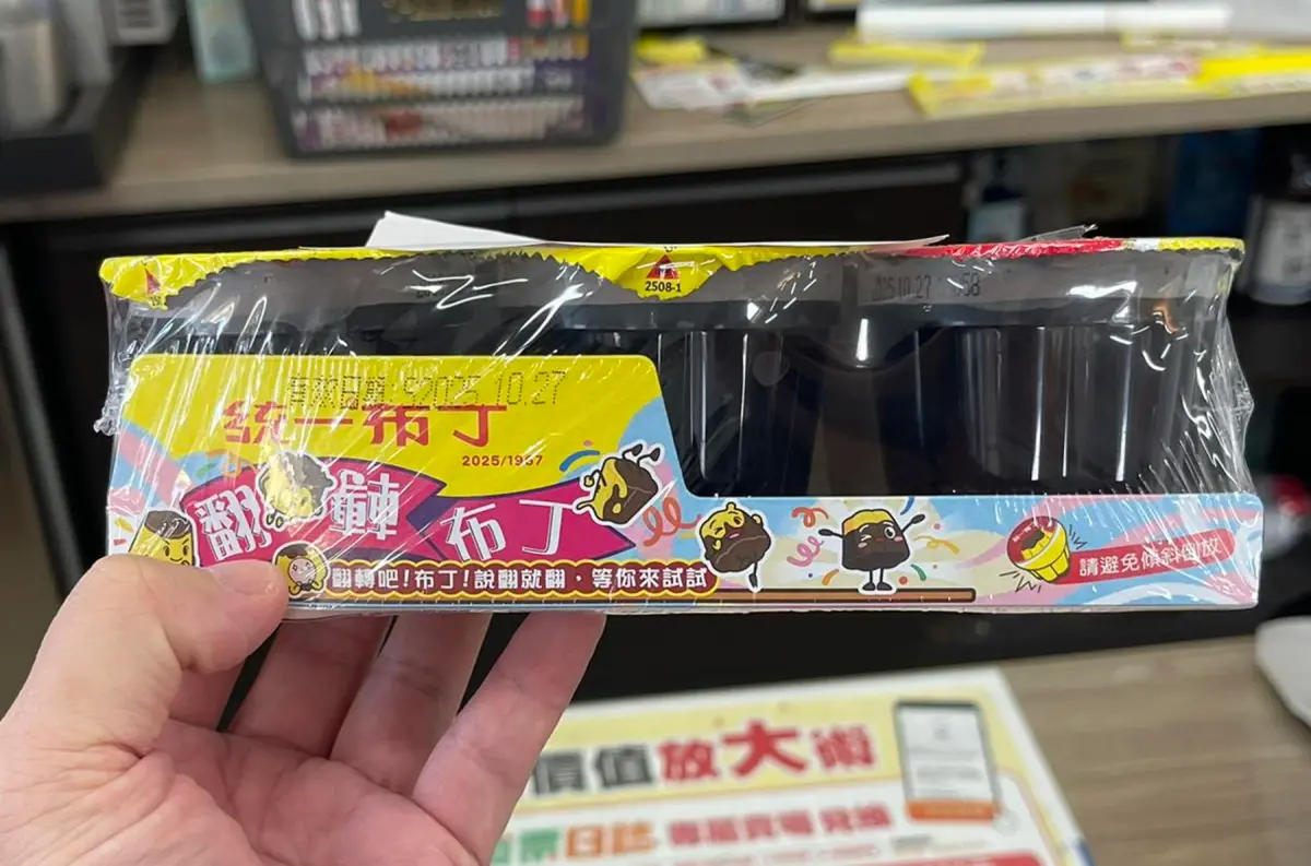 ▲7-11統一翻轉布丁引發老饕瘋搶，但口感部分卻大翻車爆負評。然而就有老饕分享2吃法，瞬間拯救整杯、口感也變強。（圖／全家便利商店 / 7-11 超商新品&好物分享區）