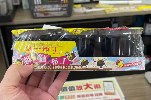 統一翻轉布丁評價大翻車！老饕「2吃法」拯救了　她愣：口感變強
