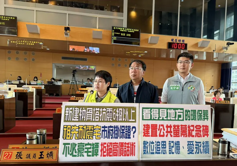 ▲議員張玉嬿指出，不少民眾擔心「環保葬看不到、無法祭拜」，缺乏情感連結，建議市府設置公共數位螢幕(圖／柳榮俊攝2025.10.15)