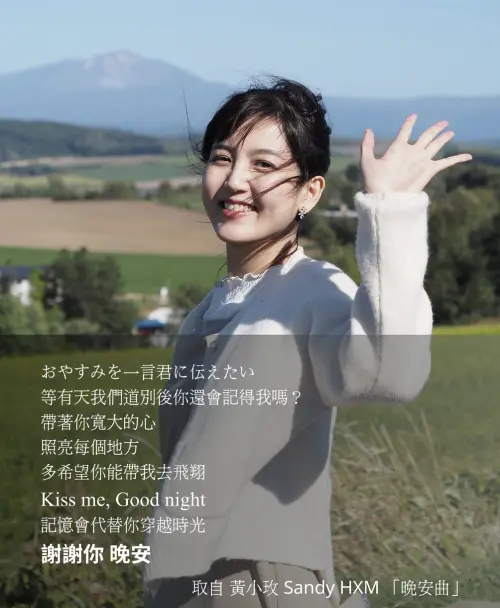 ▲黃小玫因罕病離世。（圖／翻攝自黃小玫臉書）