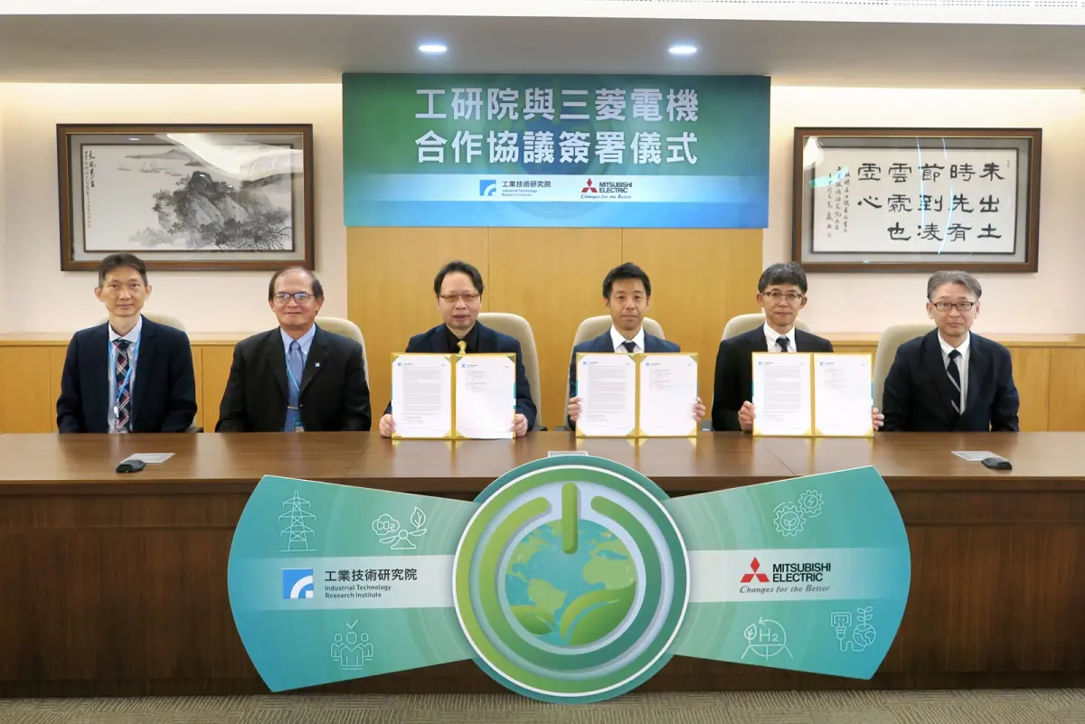 ▲工研院與三菱電機攜手推動百萬瓦級PCS合作，助攻台灣綠能穩定併網。（圖／工研院提供）