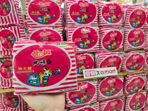 ▲統一肉燥麵,泡麵（圖／愛買提供）