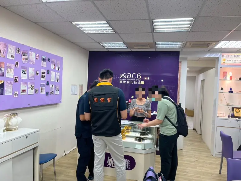 ▲愛妮雅化妝品連三季拒出席協商，北市府啟動聯合稽查。（圖／北市法務局提供）