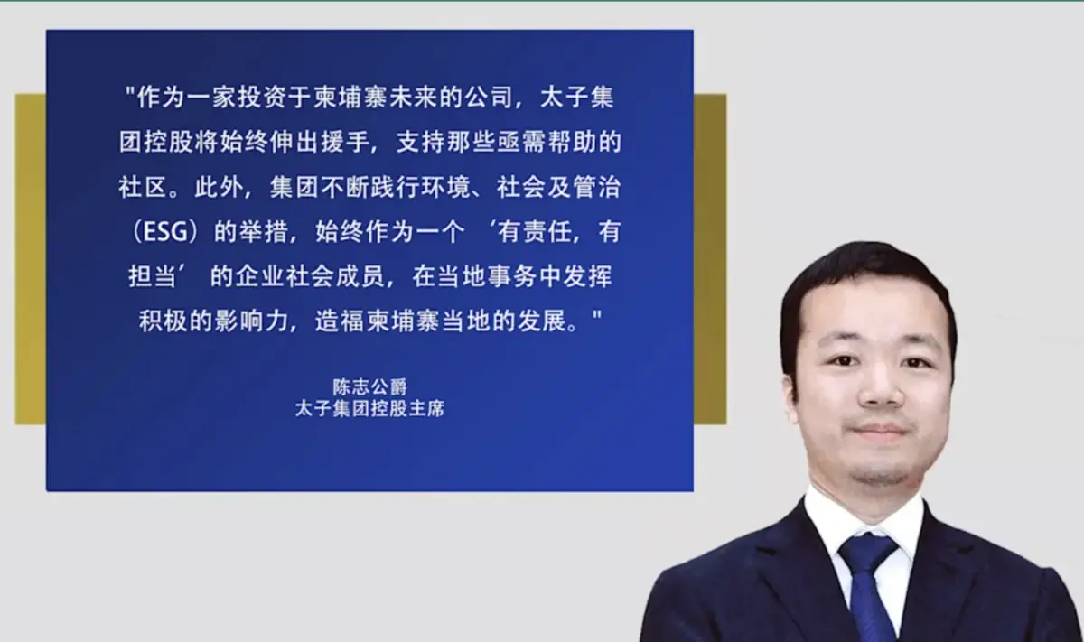 柬埔寨詐騙「台灣9公司」被制裁！太子集團超高調涉案台人曝光| 國際要聞| 全球| NOWnews今日新聞