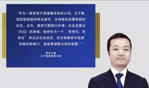 柬埔寨詐騙「台灣9公司」被制裁！太子集團超高調　涉案台人曝光
