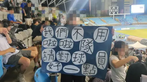 ▲有球迷不滿足協花錢組啦啦隊，因此到現場舉看板抗議，與現場工作人員起衝突。（圖／翻攝自Threads）