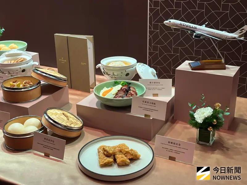 ▲星宇航空攜手米其林一星的「請客樓」及以入選米其林指南的正宗粵菜「辰園」陸續進駐桃園機場貴賓室。（圖／記者張乃文攝）