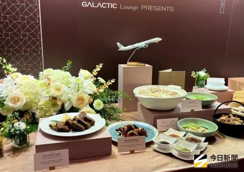 ▲星宇航空執行長翟健華提到，這是星宇航空首次將米其林星級餐廳菜色正式引進機場貴賓室。（圖／記者張乃文攝）
