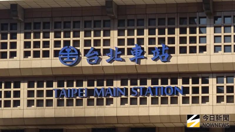 ▲台北車站爆出性侵案，受害者是香港籍女遊客，讓港媒高度關注。（圖／記者呂炯昌攝）