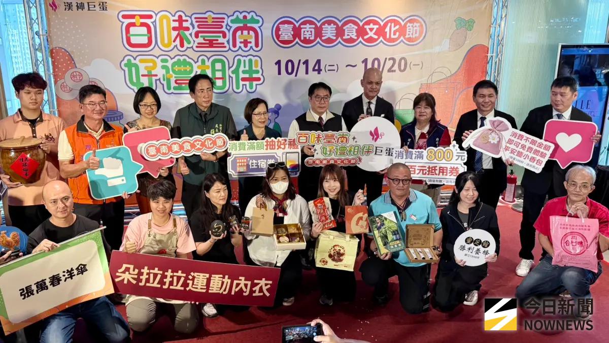 ▲台南美食文化節壓軸登場高雄漢神巨蛋，黃偉哲與百貨業者、產業協會合作推廣台南美食。（圖／記者郭俊暉攝,2025.10.15）