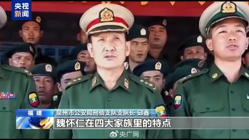 ▲中國央視新聞曝光緬北魏家電信詐騙園區的犯罪實錄，結合「政軍商」鞏固園區，創立暴力管控電詐園區的模式。（圖／翻攝自微博）