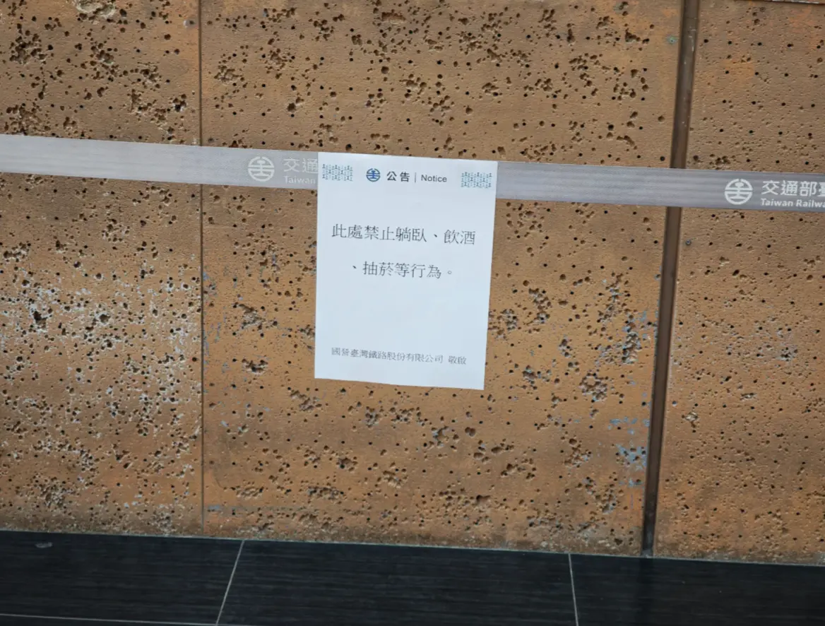 ▲網友表示，北車大廳已經有封鎖線和告示。（圖／Threads網友catcatzero授權）