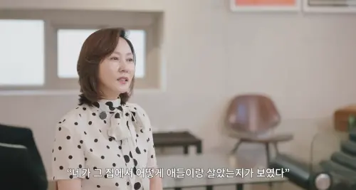 ▲（圖／翻攝自YT 김남주）