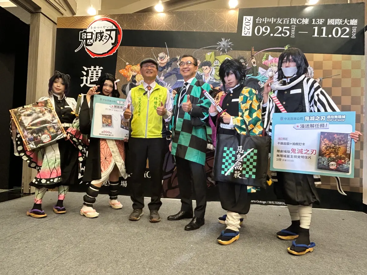 ▲由中友百貨與彰化市公所共同主辦的生活市集，以「友愛」、「公益」與「樂活」為主軸，10月18日登場。（圖／中友提供）