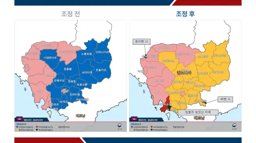 ▲除了3地被列為第4級「禁止旅行」外，柬埔寨全境則都被韓國外交部列為2級旅遊警示，建議避免旅遊。（圖／翻攝自韓國外交部官網）