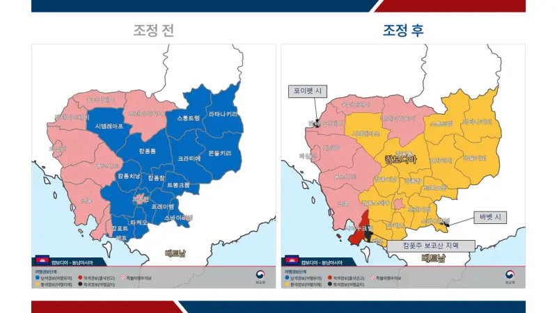    ▲除了3地被列為第4級「禁止旅行」外，柬埔寨全境則都被韓國外交部列為2級旅遊警示，建議避免旅遊。（圖／翻攝自韓國外交部官網）  
