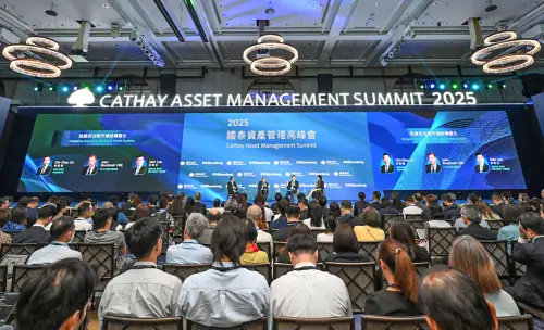 ▲連結台灣與國際市場的重要對話平台「2025國泰資產管理高峰會」今（15）日登場，偕橡樹資本、PIMCO、貝萊德三大投資巨擘齊聚，吸引逾1.2萬名投資人報名，較去年增加3成，線上及現場同時觀看人數突破6400人，再創高峰。（圖/國泰金控提供）