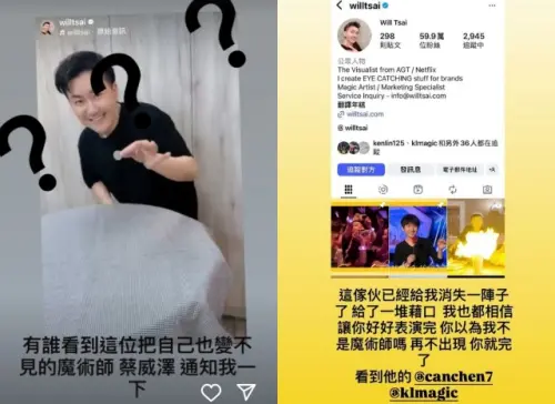 周杰倫火大發文怒批好友搞消失。(圖/周杰倫IG@jaychou) ▲周杰倫火大發文怒批好友搞消失。(圖/周杰倫IG@jaychou)