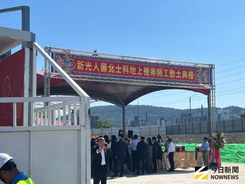 ▲新光人壽動土典禮已經開始彩排（圖／記者顏真真攝）