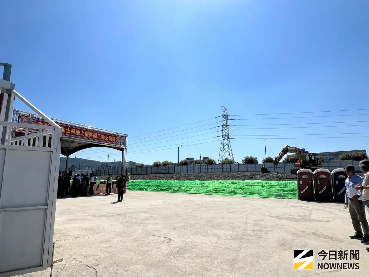 ▲新光人壽動土典禮已經開始彩排（圖／記者顏真真攝）