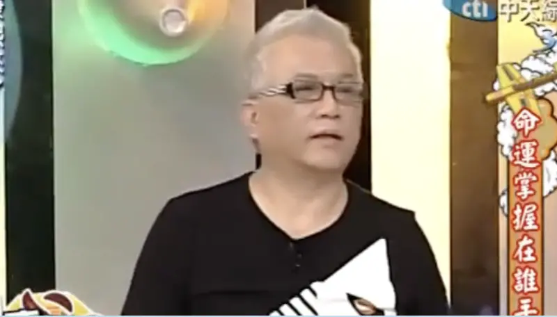 ▲命理師卜陽老師（如圖）過世，今（16）日其老婆證實對方「無病無痛在睡夢中安詳離開」，且告別式已悄悄舉辦完成，至於相關死因仍有待查證，卜陽生前曾被蔡依林、蕭亞軒欽點過幫忙改名。（圖／翻攝自kangxiclub YouTube）