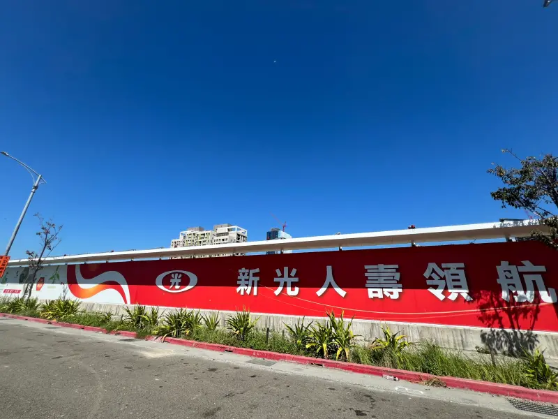 ▲新光人壽動土典禮已經開始彩排(圖/記者顏真真攝)