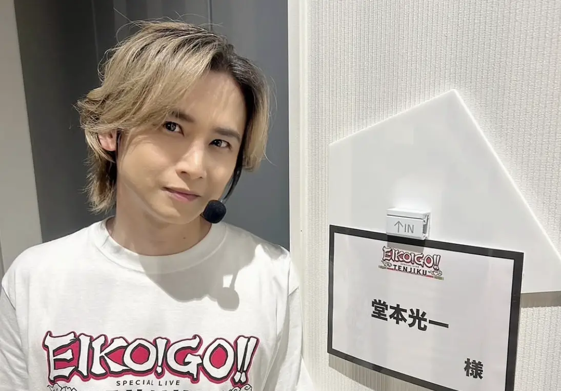 ▲日本國民偶像堂本光一（如同）與祕戀12年的女星佐藤惠，婚事傳聞甚囂塵上。佐藤惠日前突宣布離開合作27年的經紀公司並清空IG，外傳將在堂本光一11月6日巡演結束後結婚。（圖／翻攝自堂本光一IG@koichi.domoto_kd_51)