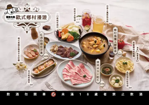 ▲火鍋品牌「雞湯大叔」每季都推出限定湯底，此次推出「歐陸季」主題。（圖／雞湯大叔提供）