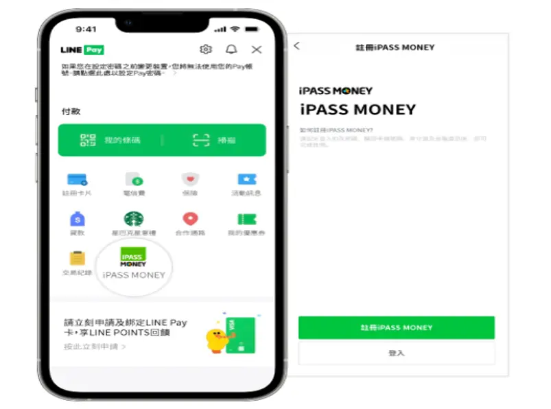 假冒iPASS MONEY盜刷新手法橫行 官方急喊：牢記三不原則
