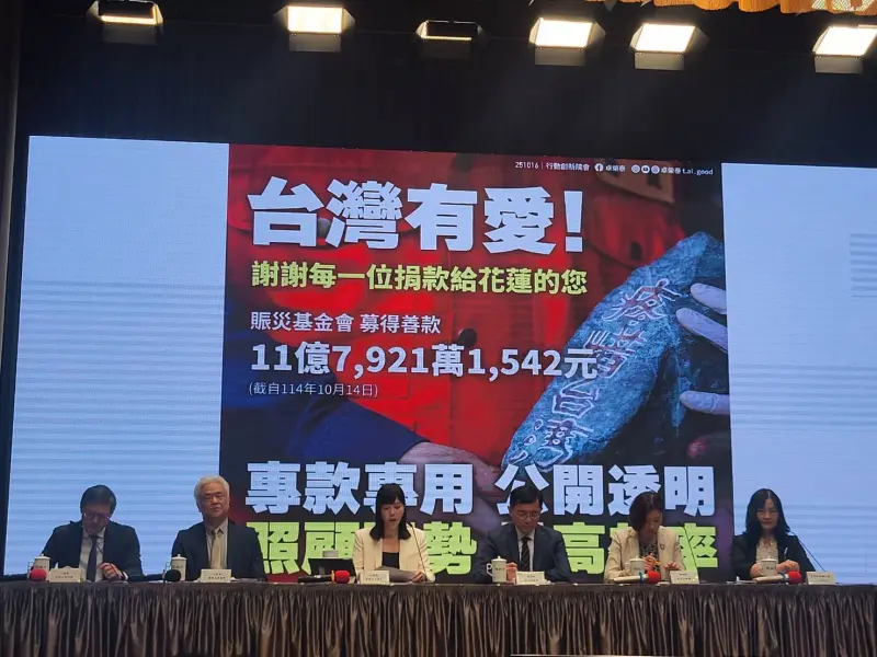 花蓮堰塞湖洪災募款將破12億！卓榮泰：強化資訊公開與透明機制