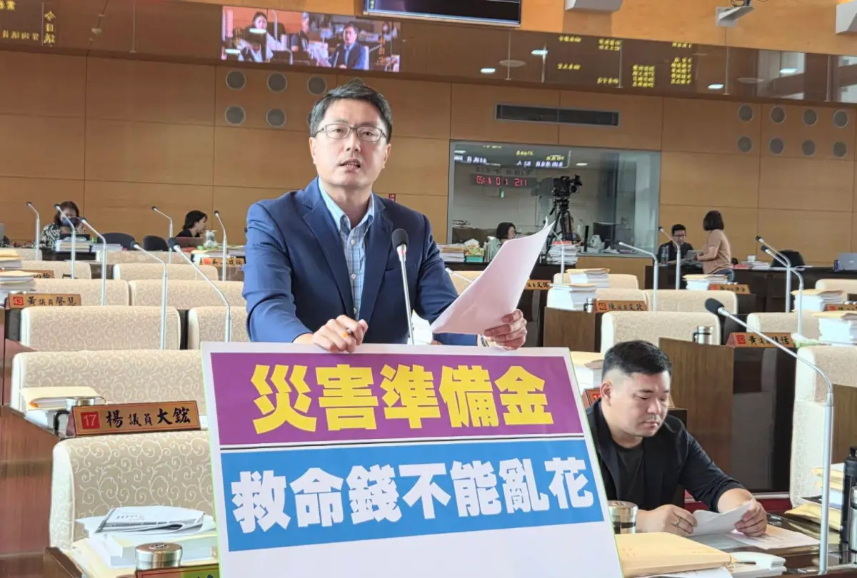 ▲議員林德宇表示，中市政府災害準備金是「救命錢」，要求必須確保經費能即時動用(圖／柳榮俊攝2025.10.16)