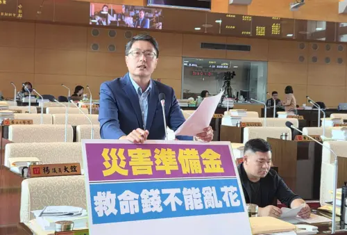 救命錢不能閒著　議員：中市災準金要用得快、救得準
