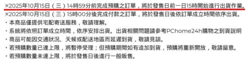 ▲（圖／翻攝自PChome24h購物商品快照）