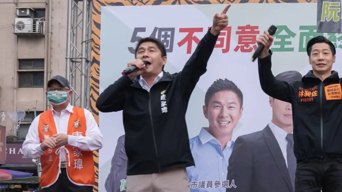 ▲台北市議員參選人康家瑋提出四點具體訴求，呼籲市府強化公共安全管理。（圖／康家瑋臉書）