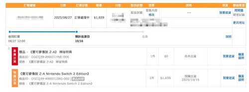 ▲（圖／記者張家瑋翻攝）