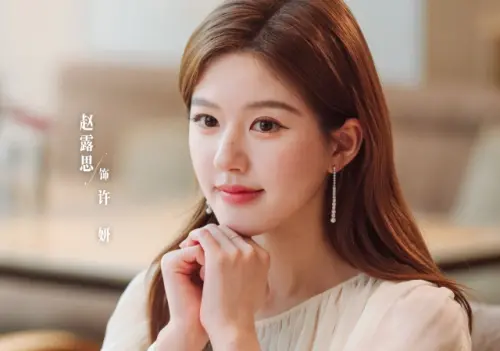 ▲《許我耀眼》3導演親上陣！化身趙露思（如圖）親姊前任　神演技驚呆全網。（圖／微博@電視劇許我耀眼）