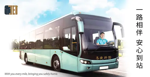 苗栗亦捷客運突爆「全線停駛」司機集體罷工　公路局要罰了
