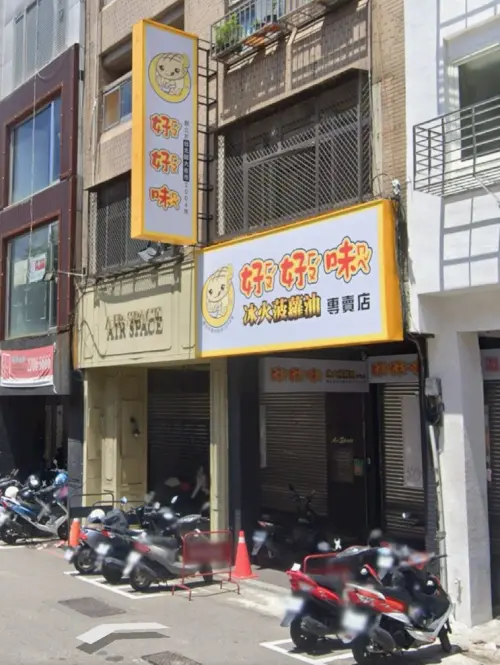 ▲好好味港式菠蘿油逢甲店位於逢甲商圈的福星路上。（圖／翻攝google街景圖，2025.10.16）