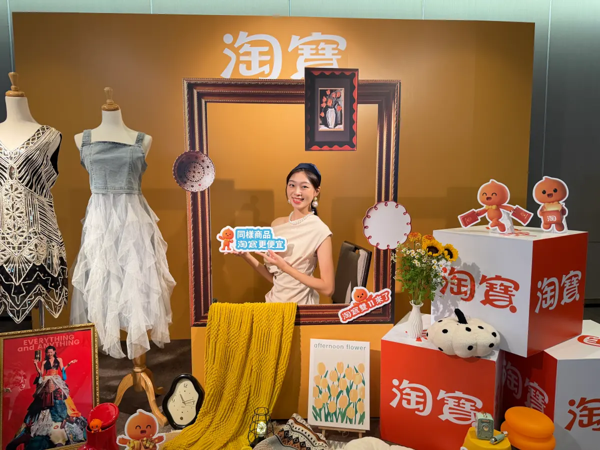 雙11網購優惠！momo預熱先抽萬元免單、淘寶天天領紅包可貨到付款