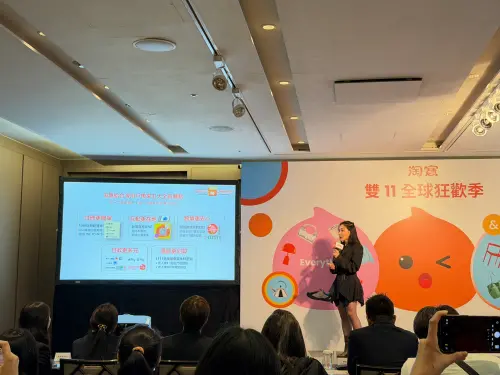 ▲淘寶公布台灣相關活動。（圖／記者周淑萍攝）