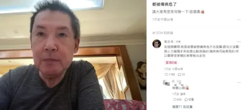 ▲郭碧婷父親（如圖）發文回應病危傳聞。（圖／翻攝自小紅書 養老者）