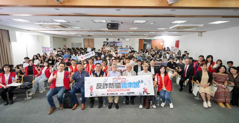 ▲三商美邦人壽再度與警政署刑事警察局合作，舉辦巡迴北中南大專院校的「反詐防騙我來說2.0－校園防詐公益講座」，昨(10/15)日於實踐大學舉辦首場講座。（圖／三商美邦人壽提供）
