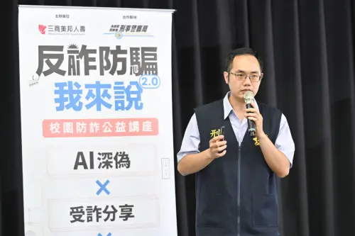 ▲刑事警察局魏培倫偵查員表示，AI技術普及化讓詐騙更加隱蔽且難以辨識，如遇到可疑資訊可撥打165防詐專線查證外，平時更須落實「防詐5不」：不接、不點、不聽、不傳、不信，遠離遭受詐騙的可能性。（圖／三商美邦人壽提供）