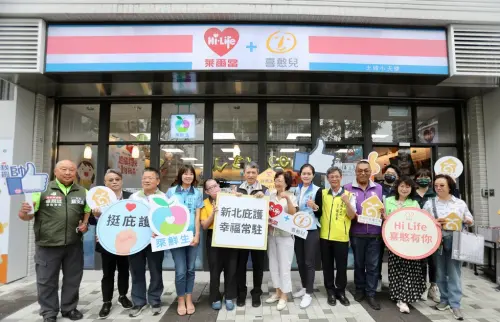 ▲萊爾富近幾年還和喜憨兒基金會攜手合作，由新北市勞工局輔導設立，新北土城共同設立庇護商店，命名為「土城小天使店」。（圖／新北市政府提供）