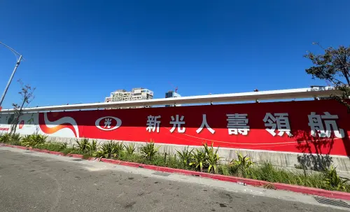 北市府與新壽完成北士科合意解約協議　目標農曆年前與輝達簽約
