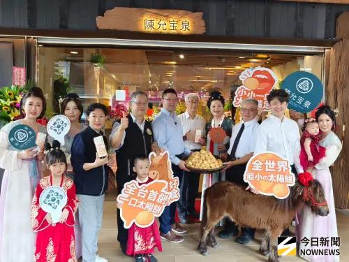▲陳允寶泉首創「一口太陽餅」正式上市，又逢店面重新裝潢開張，雙喜臨門，喜氣洋洋。（圖／記者金武鳳攝，2025.10.16)