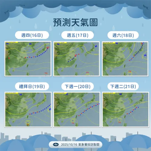 ▲。（圖／中央氣象署cwa.gov.tw）