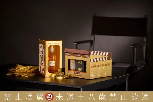 金馬62榮耀獻禮！百威金尊限量聯名禮盒　影迷必收典藏
