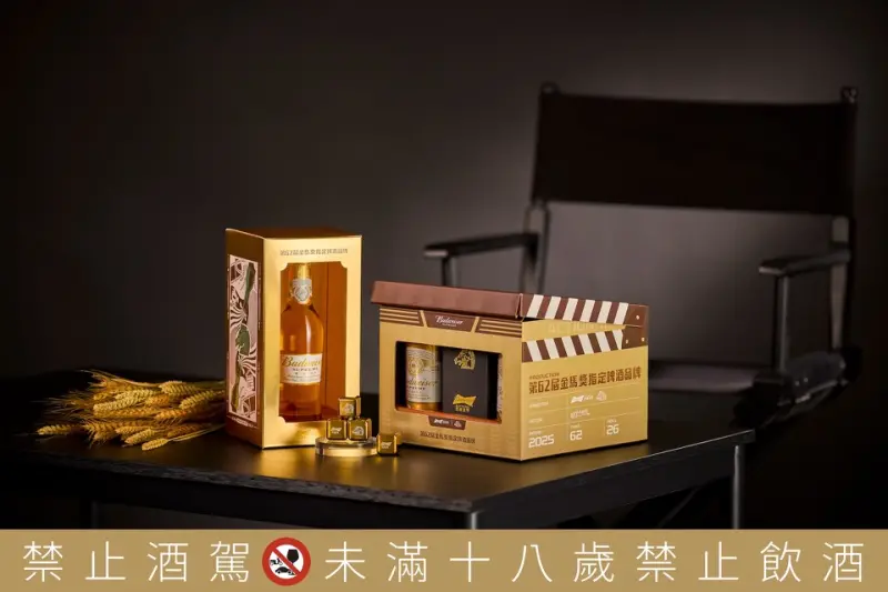 ▲金馬62榮耀獻禮！百威金尊限量聯名禮盒，影迷必收典藏（圖／品牌提供）
